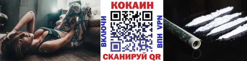 КОКАИН 97%  кракен   Сызрань  где купить наркотик 