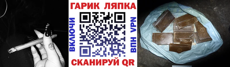 магазин продажи   Сызрань  ОМГ ОМГ   ГАШ ice o lator 