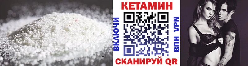 Кетамин ketamine  что такое наркотик  Сызрань 
