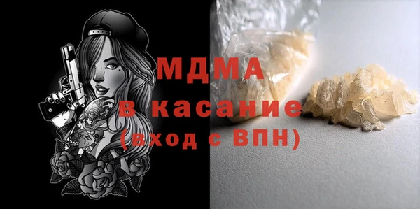 каннабис Богородицк