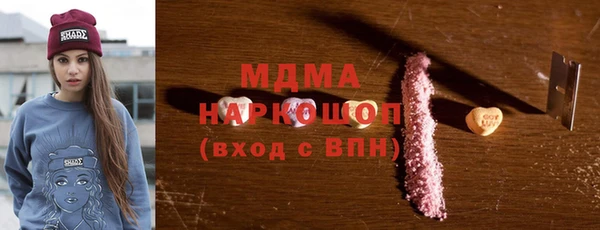 кокс Богородск
