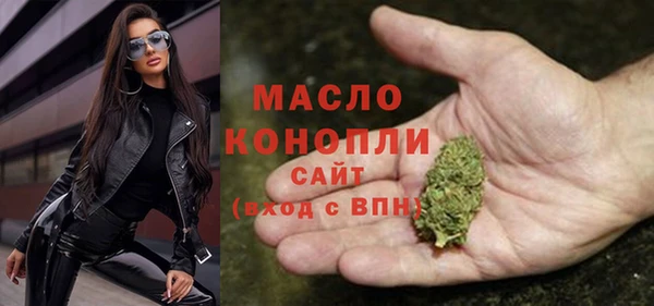 кокс Богородск