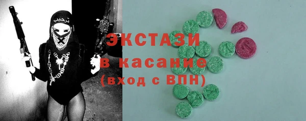 каннабис Богородицк