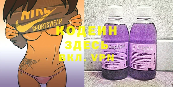 каннабис Богородицк
