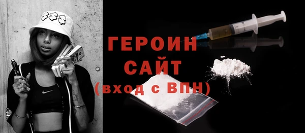 каннабис Богородицк