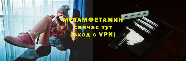 кокс Богородск