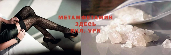сатива Богданович