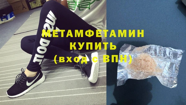 кокс Богородск