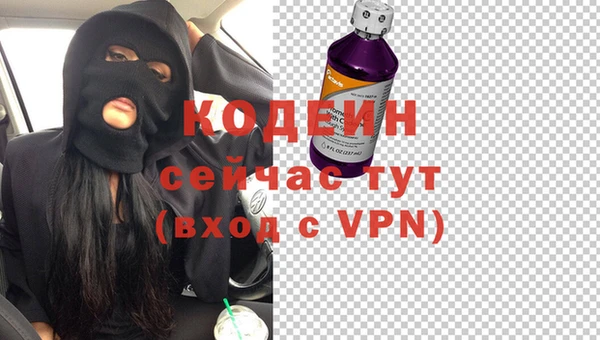 каннабис Богородицк