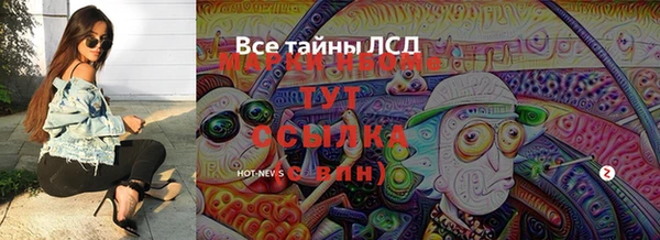 каннабис Богородицк