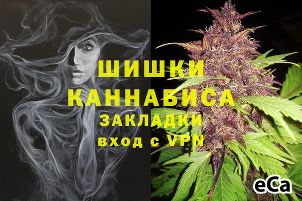 гашиш Белокуриха