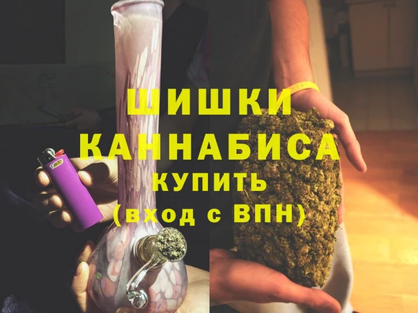 каннабис Богородицк