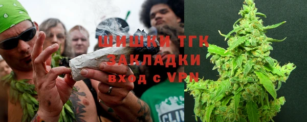 гидра Беломорск