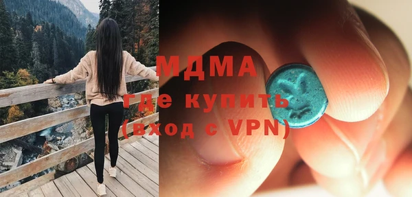 каннабис Богородицк