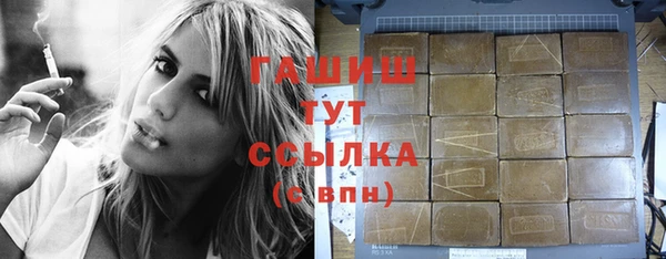 каннабис Богородицк