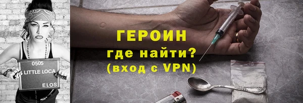 каннабис Богородицк