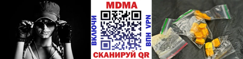 MDMA crystal  мега рабочий сайт  Сызрань  как найти  