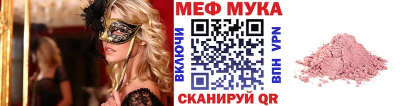 мориарти как зайти  Сызрань  Мефедрон мяу мяу 