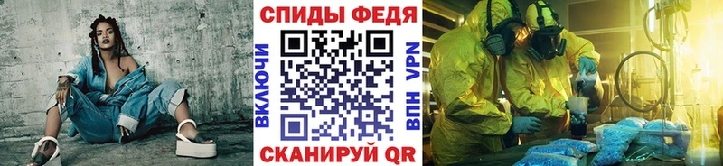 МЕТАМФЕТАМИН винт Сызрань