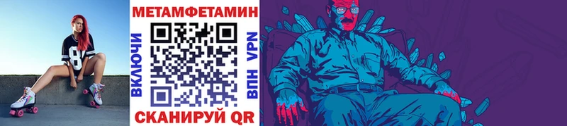 кракен вход  Сызрань  Метамфетамин винт 