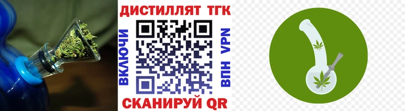 ТГК Wax  KRAKEN рабочий сайт  Сызрань 